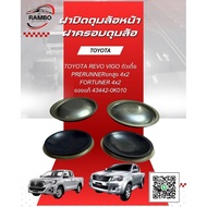 Front Wheel Hub Cover/Wheel Cover Toyota REVO VIGO Low Body Prerunner High Lift 4x2 FORTUNER 4x2 (43
