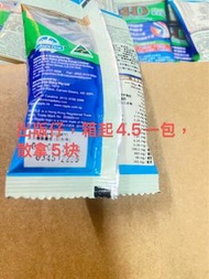 瑞一寶4D羊奶粉版仔
