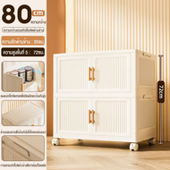 TUSSAH กล่องใส่ของ กล่องเก็บของอเนกประสงค์ มีล้อ 60cm/70cm พับเก็บได้ กล่องใส่ของ ตู้เสื้อผ้า กล่องเ