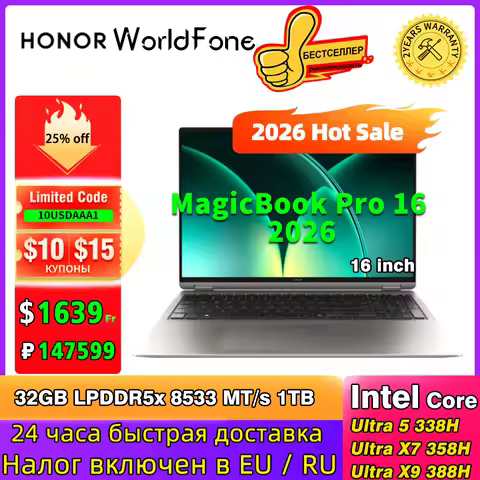 Honor MagicBook Pro 16 2026 Laptop 16-inch 3K 165Hz Intel Core Ultra U5-338H/Ultra X7-358H/ X9-388H 