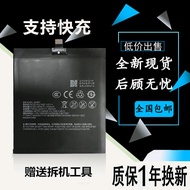 Meizu Meilan S6M8C Mobile Phone A5M Battery M710/712QCM Electric Board BT710 BA712/810HL Battery