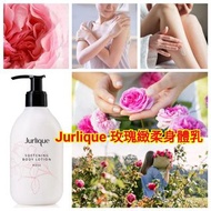 美國直送Jurlique 玫瑰緻柔身體乳