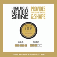 American Crew Molding Clay (85ML) Rare! High Hold Medium Shine. Touchable Texture and Shape. Natural