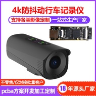Motorcycle Driving Recorder No Route 4K High-Definition Recorder Waterproof Anti-Shaking Cycling Vid