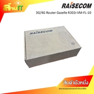 RAISECOM Gazelle R202i-VM-FL-10, Single SIM / New / สินค้าไอที มือ 1 / พร้อมส่ง