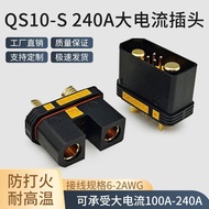 QS10-S Anti-spark male-female power battery plug for model aircraft and agricultural drones, weldabl