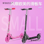 Scooter Girl Scooter Scooter Bicycle Stacking Two Wheels Can Children 2026 Baby Two Wheels 6-7-8 Fla