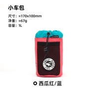 กระเป๋าจักรยานพับได้ ULAC สำหรับจักรยานเสือภูเขาและจักรยานทั่วไป กระเป๋าใส่ขวดน้ำติดแฮนด์หน้า สำหรับ