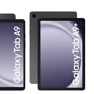 (送保護套同貼)最新款Samsung 三星Galaxy Tab A9+ (灰色) 有1年保養 11吋