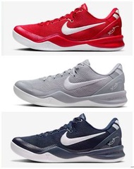 Nike Kobe 8 Protro 🐍🐍🐍