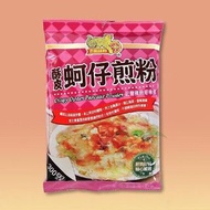 ⭐酥皮蚵仔煎粉300g ⭐
