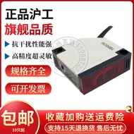 Hugong E3JK-DS30/R4/5D/M1 M2 Square Diffuse Reflection Photoelectric Sensor Switch 24V Sensor 220V