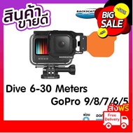 BACKSCATTER FLIP8/9 One Filter Kit with DIVE Filter for GoPro 5 6 7 8 9 10 ดำน้ำ 6-30 เมตร ด่วน ของม