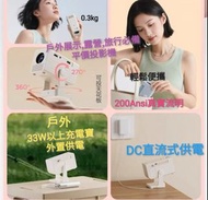 🔴元朗門市⭕順豐包郵🔴迷你HD 0.29kg超輕 可便攜移動式,適用戶外可用充電寶供電 HD高清投影機  支援4K視頻FHD1080p,可270度調較 投影投射,香港三腳 ,可插USB,HDMI,電視