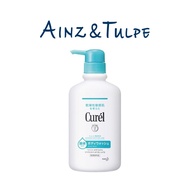Curel Body Wash (420ml)