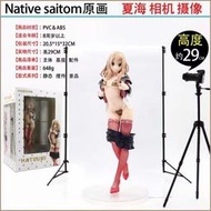 【角落市集】Native Saitom 1/7 夏海 原畫 相機攝影棚 豪華版 港版 約29cm