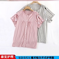 -SG > Bedridden Elderly Clothes Post-operative Easy-to-Wear Take-off Patient Nursing Arm Arm Fractur