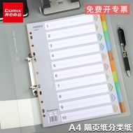 Qixin A4 Index Paper Alphanumeric Separator Paper 11 Holes Plastic PP Color Sorting Paper Multi-Page
