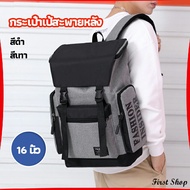 First กระเป๋าเป้สะพายหลัง กระเป๋าเป้เดินทาง  กระเป๋าแล็ปท็อป backpack