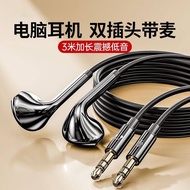 [Good Quality] Wired headphones for desktop computers3Mi Chang E-sports Game Live Streaming Host Voi
