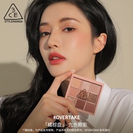 3CE直播九色纷呈眼影盘秋风落叶OVERTAKE橘棕盘情人节礼物