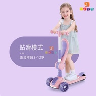 Scooter สกู๊ตเตอร์ สำหรับเด็ก Scooter 3 ล้อ  (มีไฟ)