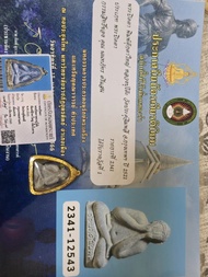 2521 龍婆多 必打立尊 比賽第一 SM K