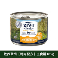 ziwi滋益巔峰雞肉配方貓罐頭無谷主食罐成幼貓咪罐頭增肥185g