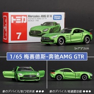 Xe Đồ Chơi Hợp Kim Tesla Model Y Model3 TOMICA Xe Mô Phỏng Xe Đồ Chơi Hợp Kim Xe Mô Hình Xe Đồ Chơi