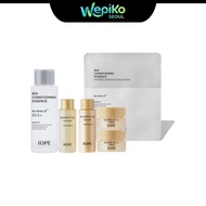 [LIMITED] IOPE SUPER VITAL KIT with IOPE BIO MASK