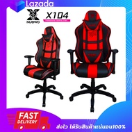 เก้าอี้ เกมมิ่งเกียร์ NUBWO X104 Professional Gaming Chair