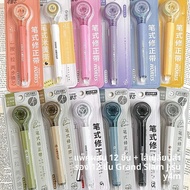 LPS | เทปแก้ไขแบบไม่เห็นไร้เสียงสำหรับเด็กผู้หญิงและนักเรียน