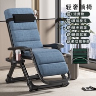 ST-🚤Recliner Folding Lunch Break Bed for Lunch Break Solid Backrest Chair Office Elderly Balcony Leisure Adult Home Use