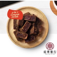 【5 Variations】 Sweet home Luo Han Guo wintermelon drink/ yellow rock sugar/candied winter melon/brown sugar/hon