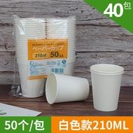 Disposable Thickened Paper Cup 80Z 90Z White paper cup coffee milk tea hot drink cup
