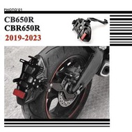 台灣現貨適用Honda CB650R CBR650R CBR 650R 土除 擋泥板 防濺板 短牌架 2019 2022