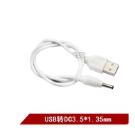 1m Round Hole Table Lamp Charging Cable 3.5 * 1.35MM Round Head Cable Face Washing Instrument Univer