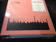 天空艾克斯  全新 YOASOBI- THE BOOK(完全生産限定盤)(CD+付属品)日版