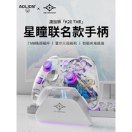 AOLION K20 Tencent Star Eye pengawal permainan bersama jenama versi PC Steam Silk Song pengaturcaraa