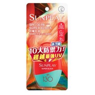曼秀雷敦 Sunplay 防曬乳液 SPF130 PA++++ 42GM (4895186014561)