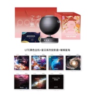 POCOCO Galaxy Star Projector for Bedroom with Replaceable Optical Film Discs, Gorgeous Nebula - Disc