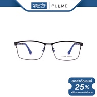 กรอบแว่นตา Plume พลุม รุ่น P12768 - BV