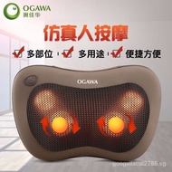 OGAWA（OGAWA） Massage Pillow Cervical Spine Shoulder Neck Waist Massage Instrument Body Multi-Functional Hot Compress Massage Back Cushion Household Massager Small Waist JiOG-2101Gift Box