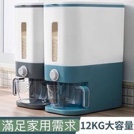 KF items 0174: 家用12公斤裝加厚計量米桶/防蟲防潮儲米箱