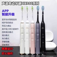 Philips Sonic Electric Toothbrush HX992P 992W 992B 992S 9924 9912 9954 9984