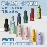 Macaron 50% off Six-Bone Umbrella Sunscreen Sunshade 50% off Eight-Strand Folding Ra