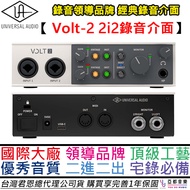 Straw Audio Volt 2 Professional Grade Recording Interface 2i2 UAD Apollo