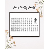 Islamic Wall Art (99 Names of Allah)