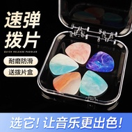 2026Guitar pick resin folk wood electric guitar specia guitar pick resin Acoustic Acoustic electric 