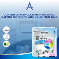 Consensus Non-Odor Anti-Bacterial Capsule Detergent 15G/ 30Ea  7.5G/ 60Ea Cln-Css0051 Detergen Kapsu